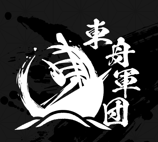東舟軍団 (pokemon)